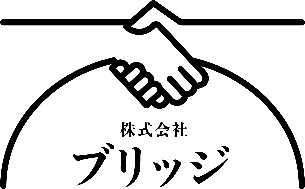 株式会社ブリッジ
